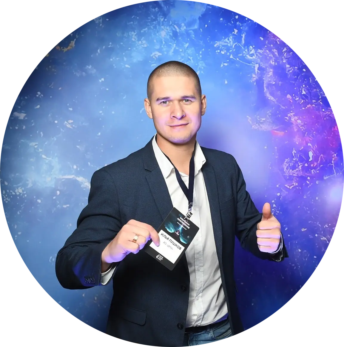 profile avatar