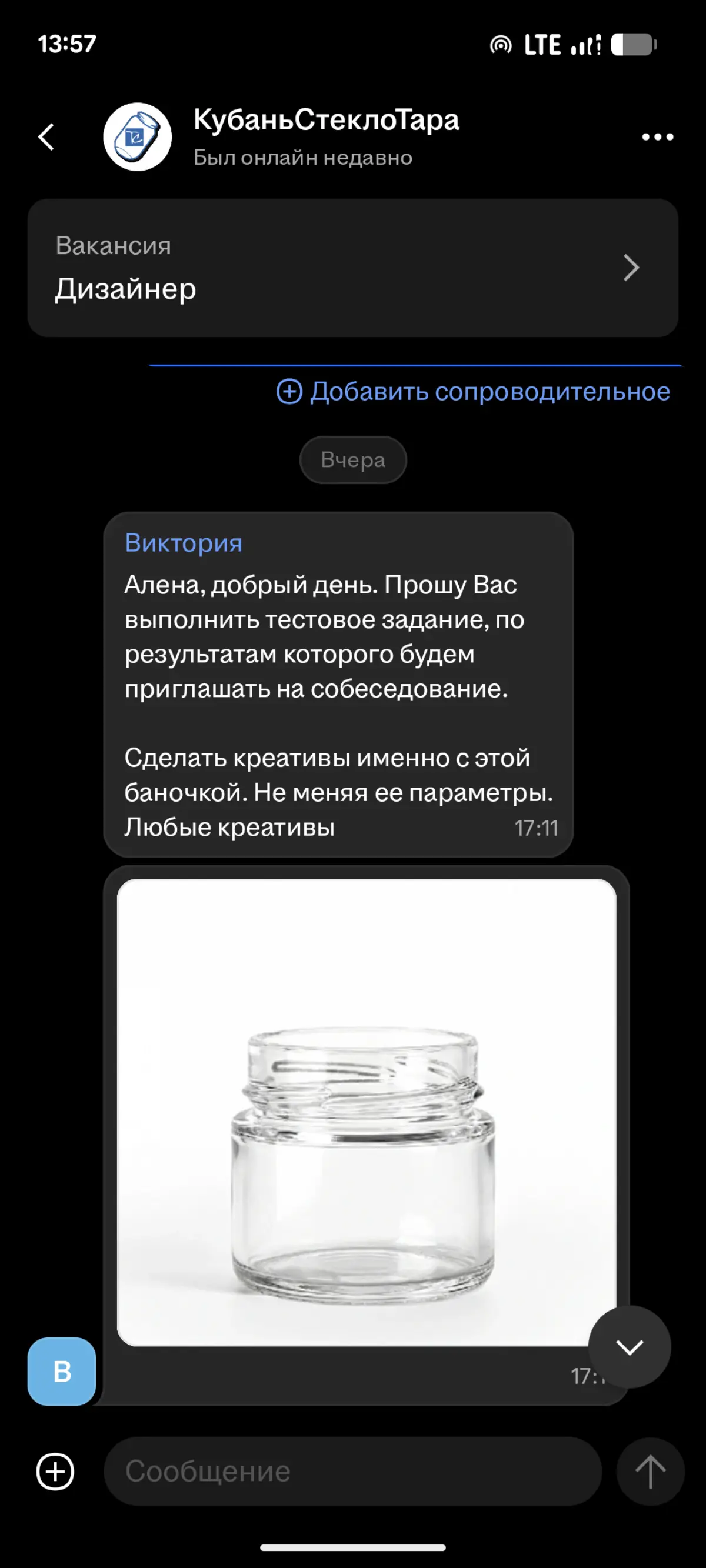 "делайте чо хотите" | Сетка — социальная сеть от hh.ru