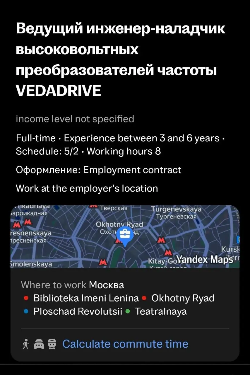 🔥 ВАКАНСИЯ ДЛЯ ИНЖЕНЕРОВ ПО ЭЛЕКТРОПРИВОДУ И ПНР ВЫСОКОВОЛЬТНЫХ ПЧ
Компания Ридан ищет сервисного инженера по высоковольтным преобразователям частоты VEDADRIVE и устройствам плавного пуска VEDASTART | Сетка — социальная сеть от hh.ru