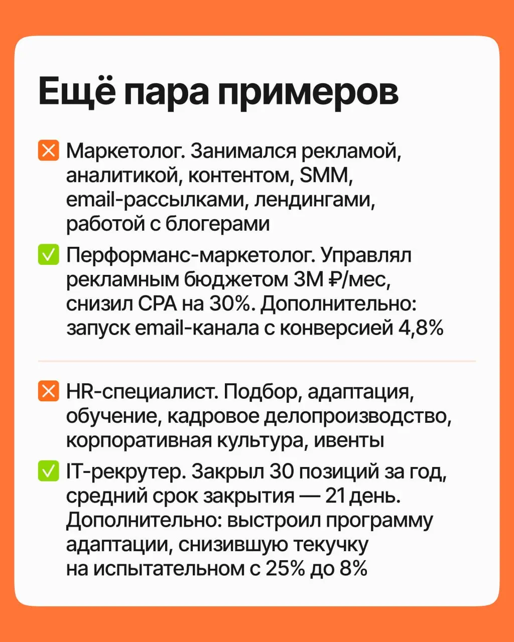 «А чем вы конкретно занимаетесь?» — и вы начинаете перечислять: аналитика, немного маркетинга, чуть-чуть проджект-менеджмента, иногда продажи.. | Сетка — социальная сеть от hh.ru