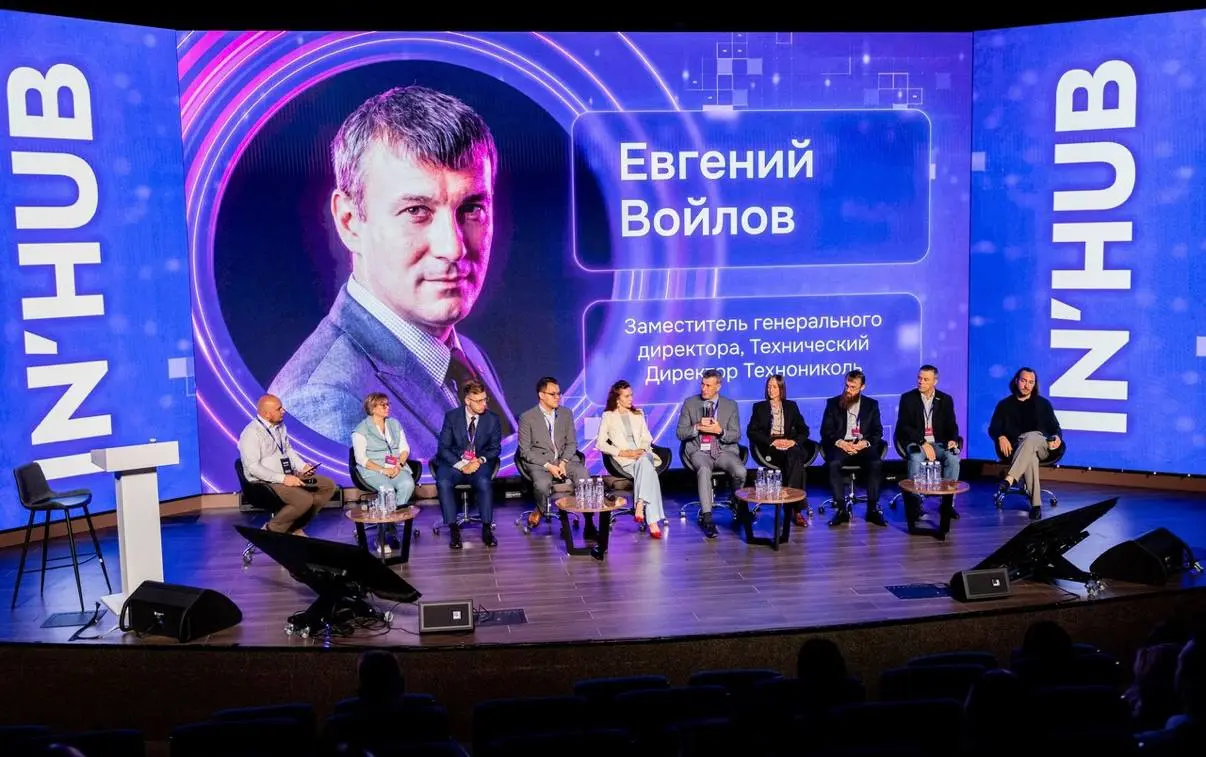 Восьмой раз IN'HUB собирает лидеров изменений в одном пространстве.
Сегодня мы снова вместе, впервые в Москве. Делимся первыми кадрами с площадки.
Подробности — впереди. А пока — атмосфера. | Сетка — социальная сеть от hh.ru