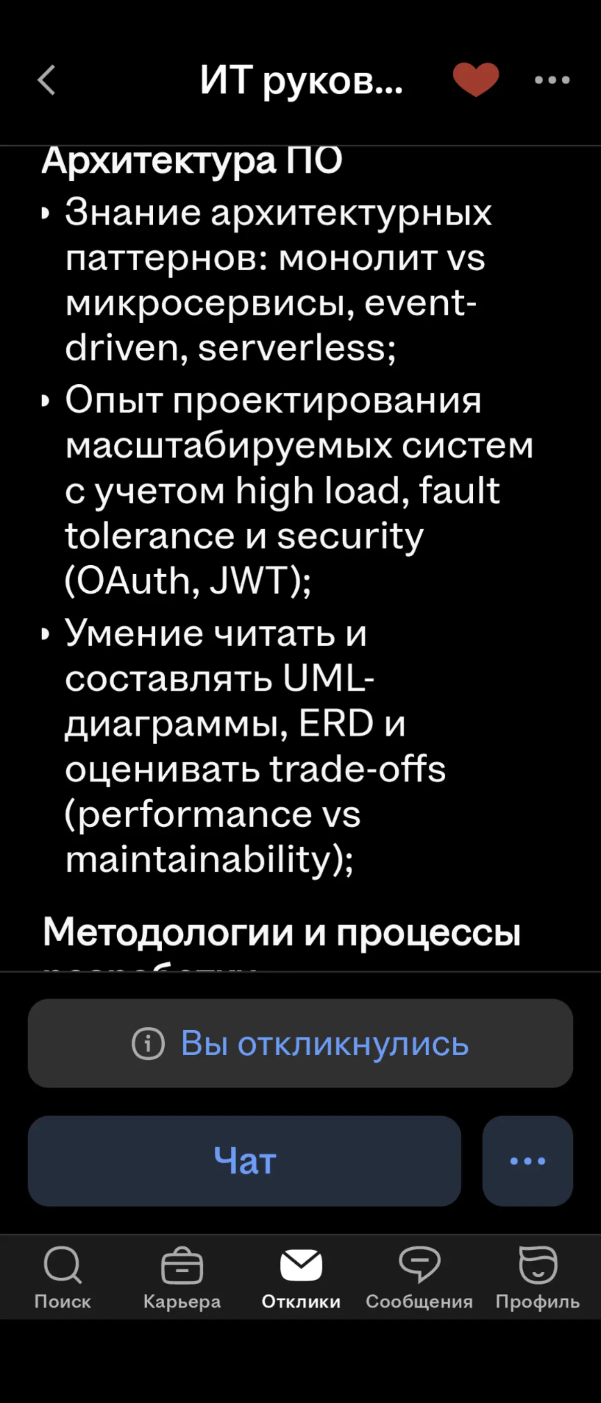 От авторов privet.sber.ru ... | Сетка — социальная сеть от hh.ru