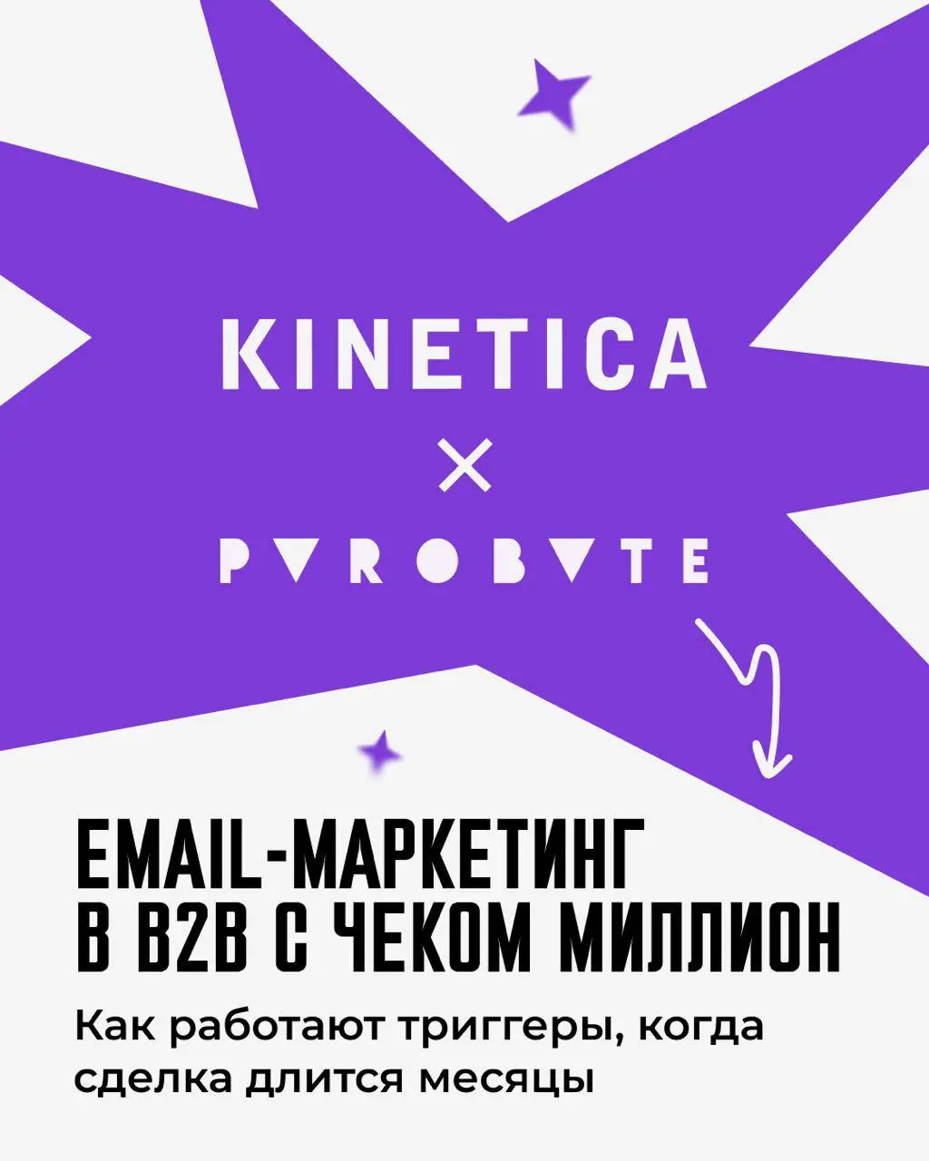 🔥 Как email-маркетинг помогает закрывать сделки и при чем тут триггерные цепочки  😎
Кратко - в карточках
Длинно - по ссылоньке.
Сегодня так))
Всем лидов ❤️ | Сетка — социальная сеть от hh.ru