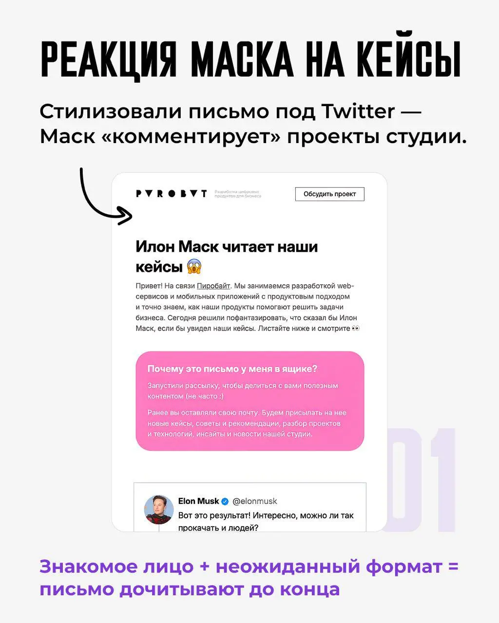 🔥 Как email-маркетинг помогает закрывать сделки и при чем тут триггерные цепочки  😎
Кратко - в карточках
Длинно - по ссылоньке.
Сегодня так))
Всем лидов ❤️ | Сетка — социальная сеть от hh.ru