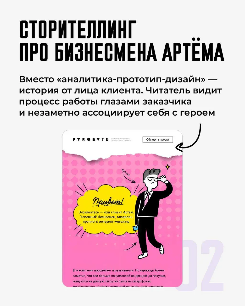 🔥 Как email-маркетинг помогает закрывать сделки и при чем тут триггерные цепочки  😎
Кратко - в карточках
Длинно - по ссылоньке.
Сегодня так))
Всем лидов ❤️ | Сетка — социальная сеть от hh.ru