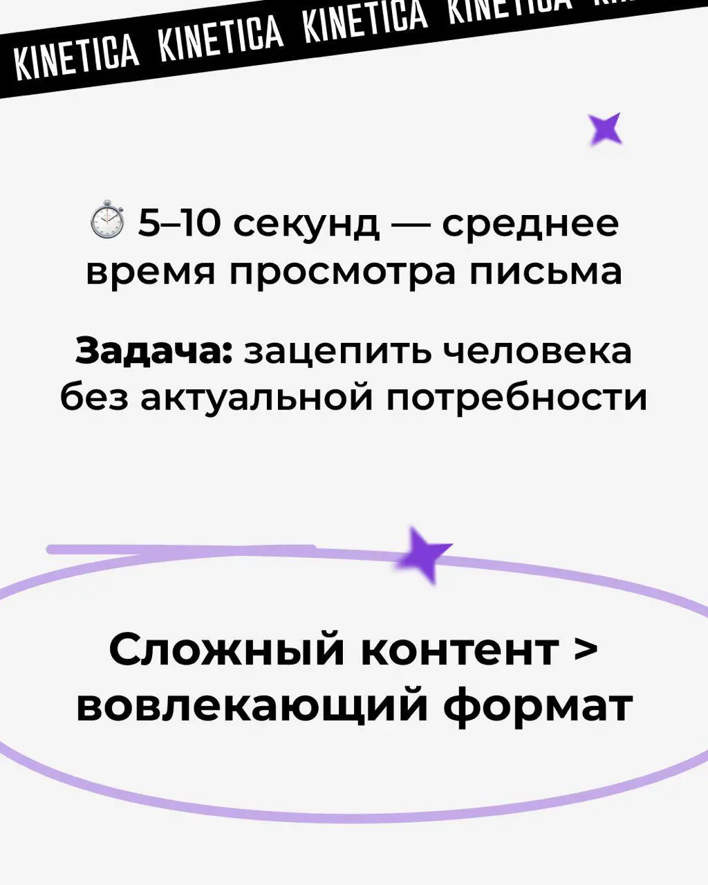 🔥 Как email-маркетинг помогает закрывать сделки и при чем тут триггерные цепочки  😎
Кратко - в карточках
Длинно - по ссылоньке.
Сегодня так))
Всем лидов ❤️ | Сетка — социальная сеть от hh.ru