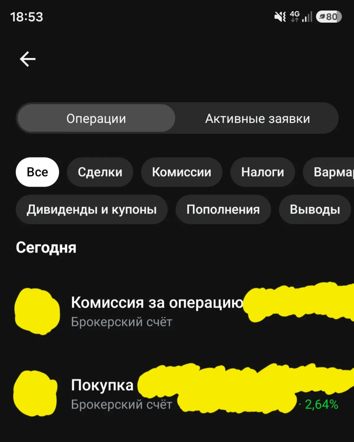 День денег 💰 +2,6% ✅️ | Сетка — социальная сеть от hh.ru