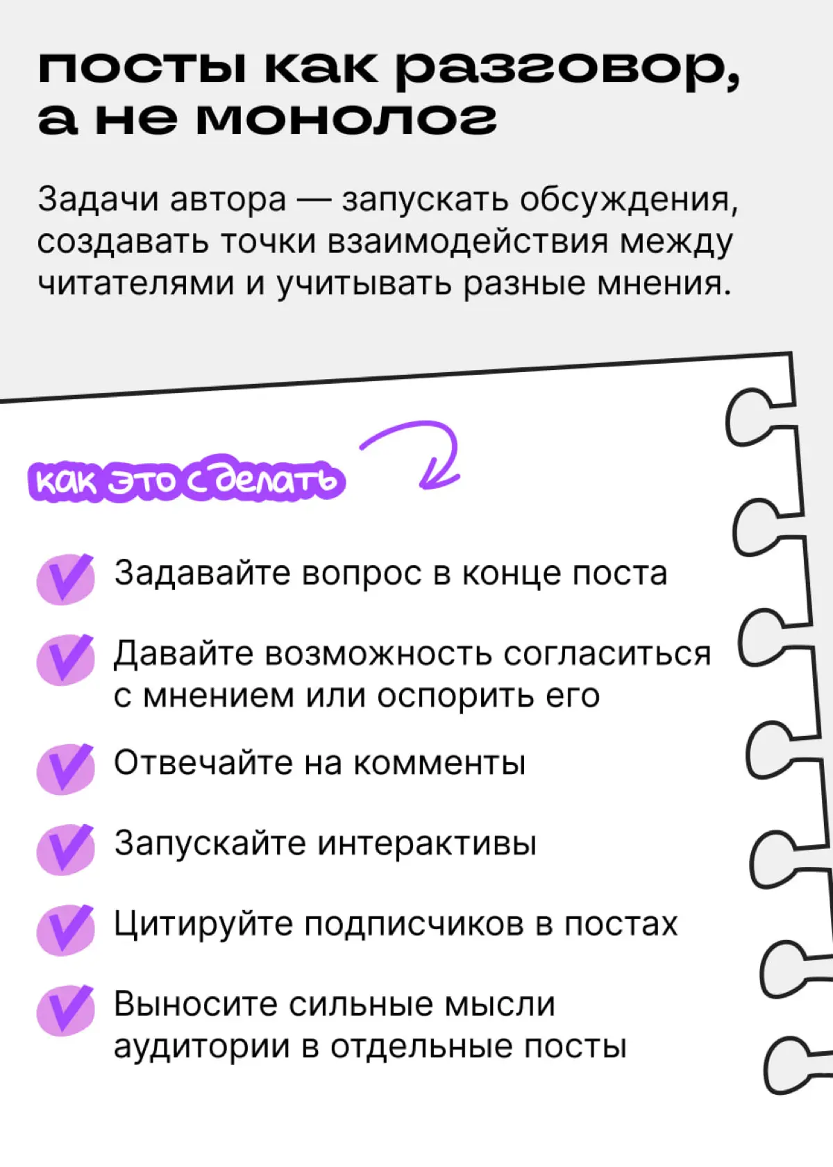 В зрелом блоге комменты могут быть полезнее постов | Сетка — социальная сеть от hh.ru