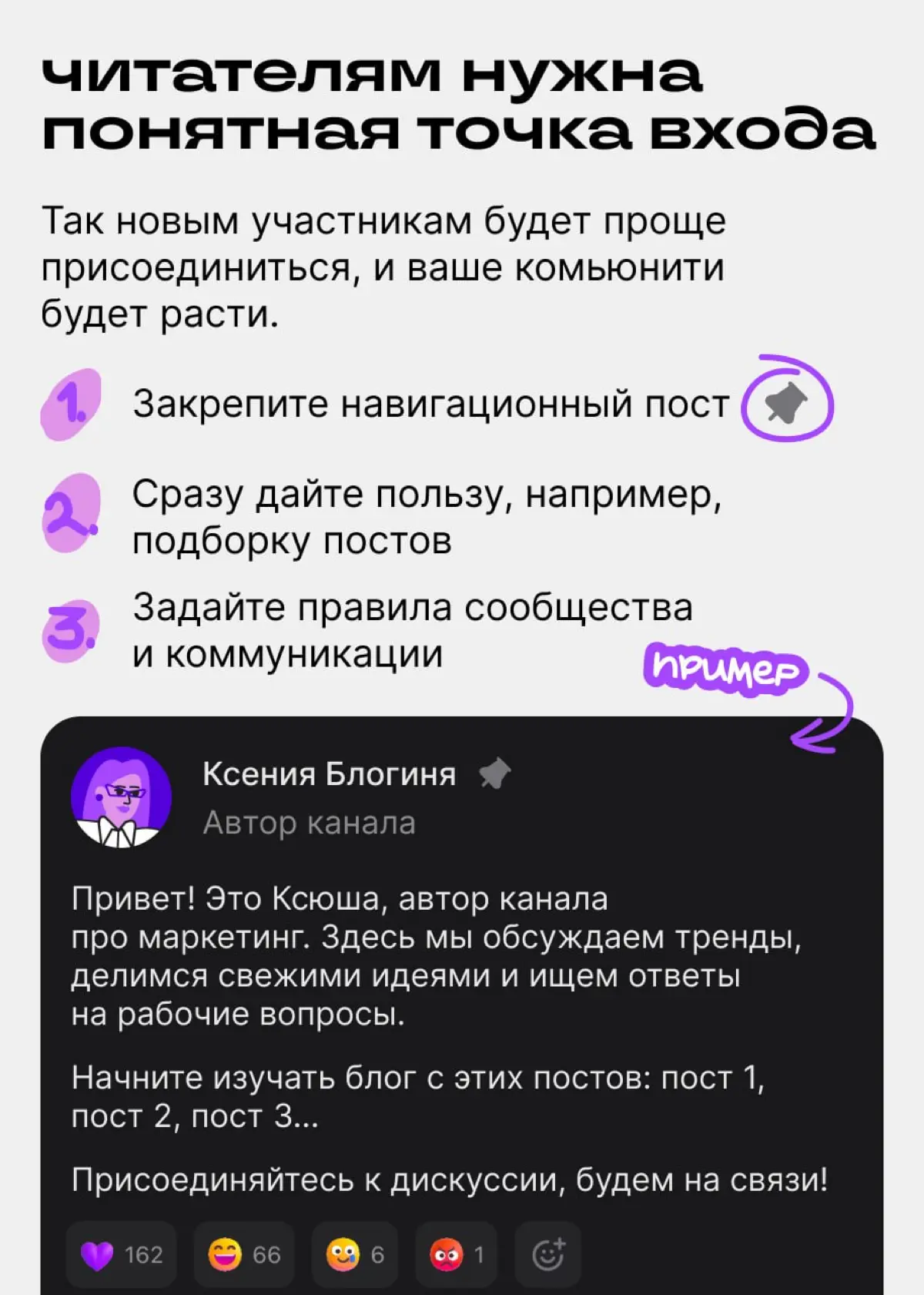 В зрелом блоге комменты могут быть полезнее постов | Сетка — социальная сеть от hh.ru