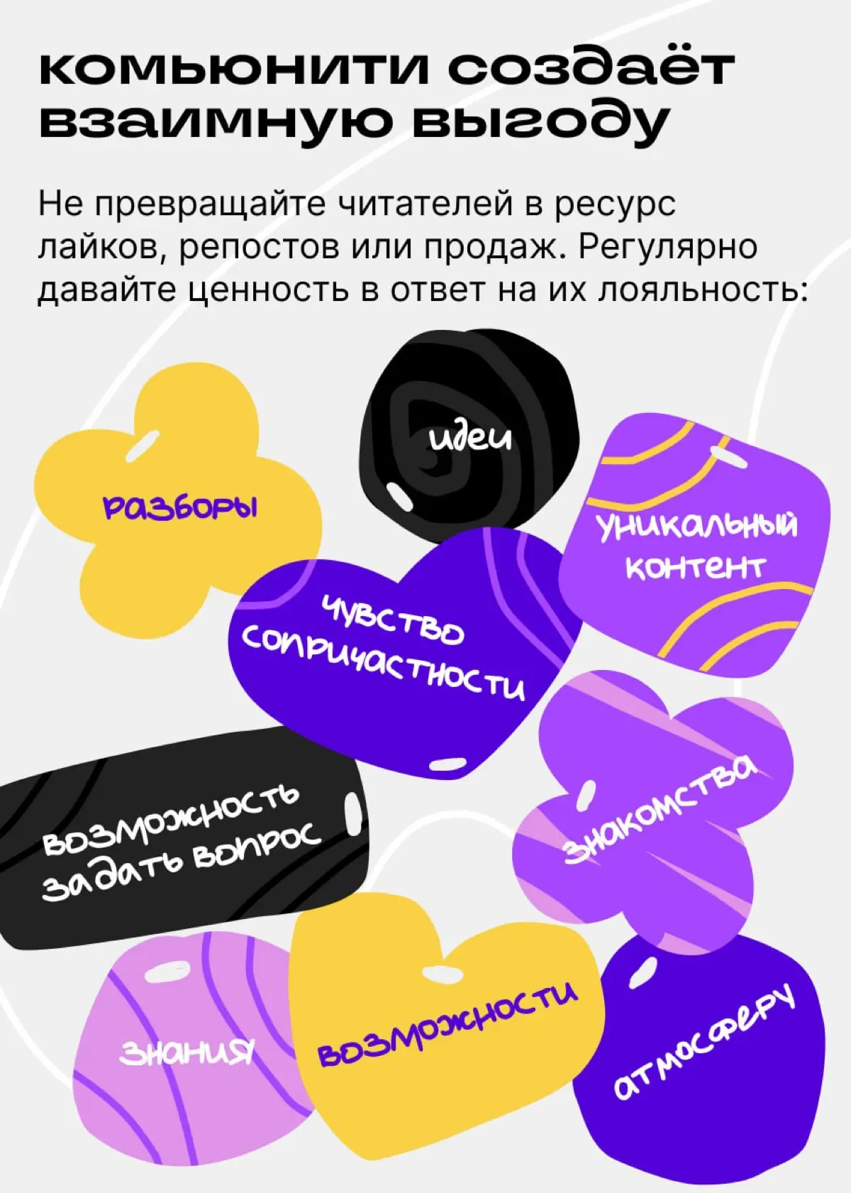В зрелом блоге комменты могут быть полезнее постов | Сетка — социальная сеть от hh.ru