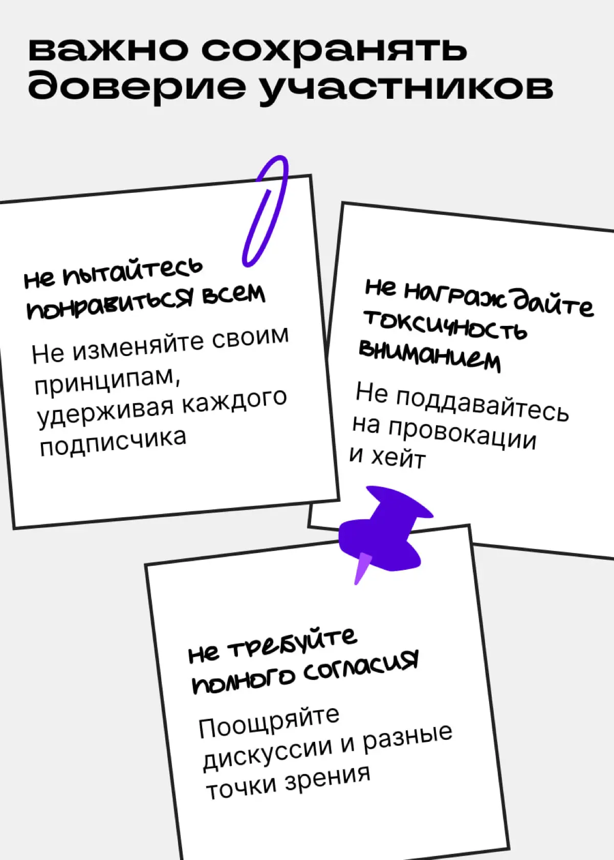 В зрелом блоге комменты могут быть полезнее постов | Сетка — социальная сеть от hh.ru