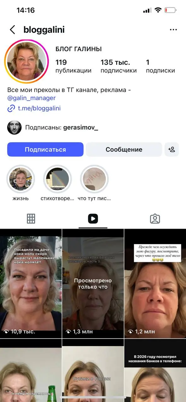Галина раз смогла, то и вы сможете ))) | Сетка — социальная сеть от hh.ru