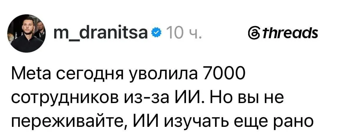 Логично) | Сетка — социальная сеть от hh.ru