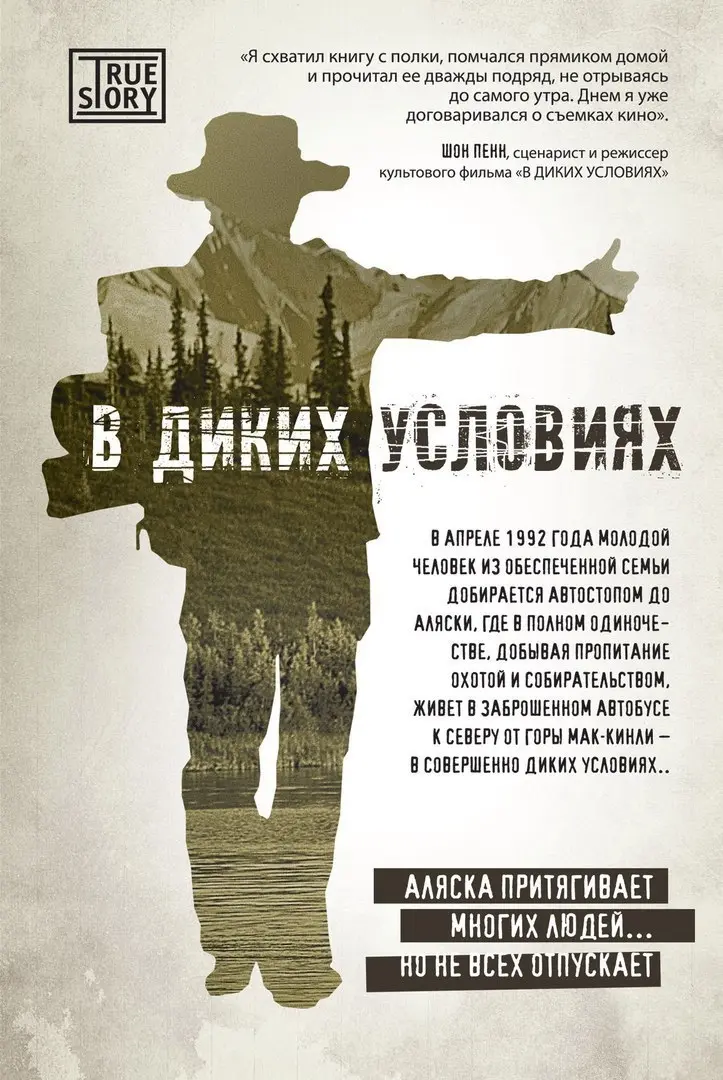 Я никто. И HeadHunter мне это постоянно напоминает👎 | Сетка — социальная сеть от hh.ru