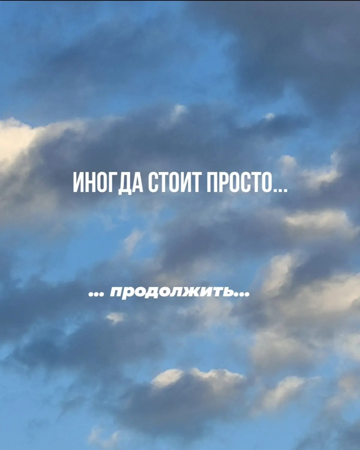Главный сторитейл? | Сетка — социальная сеть от hh.ru