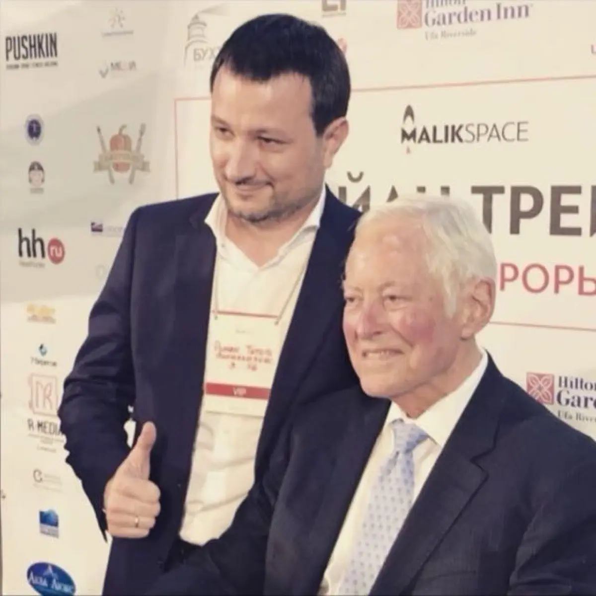 Роман Титов