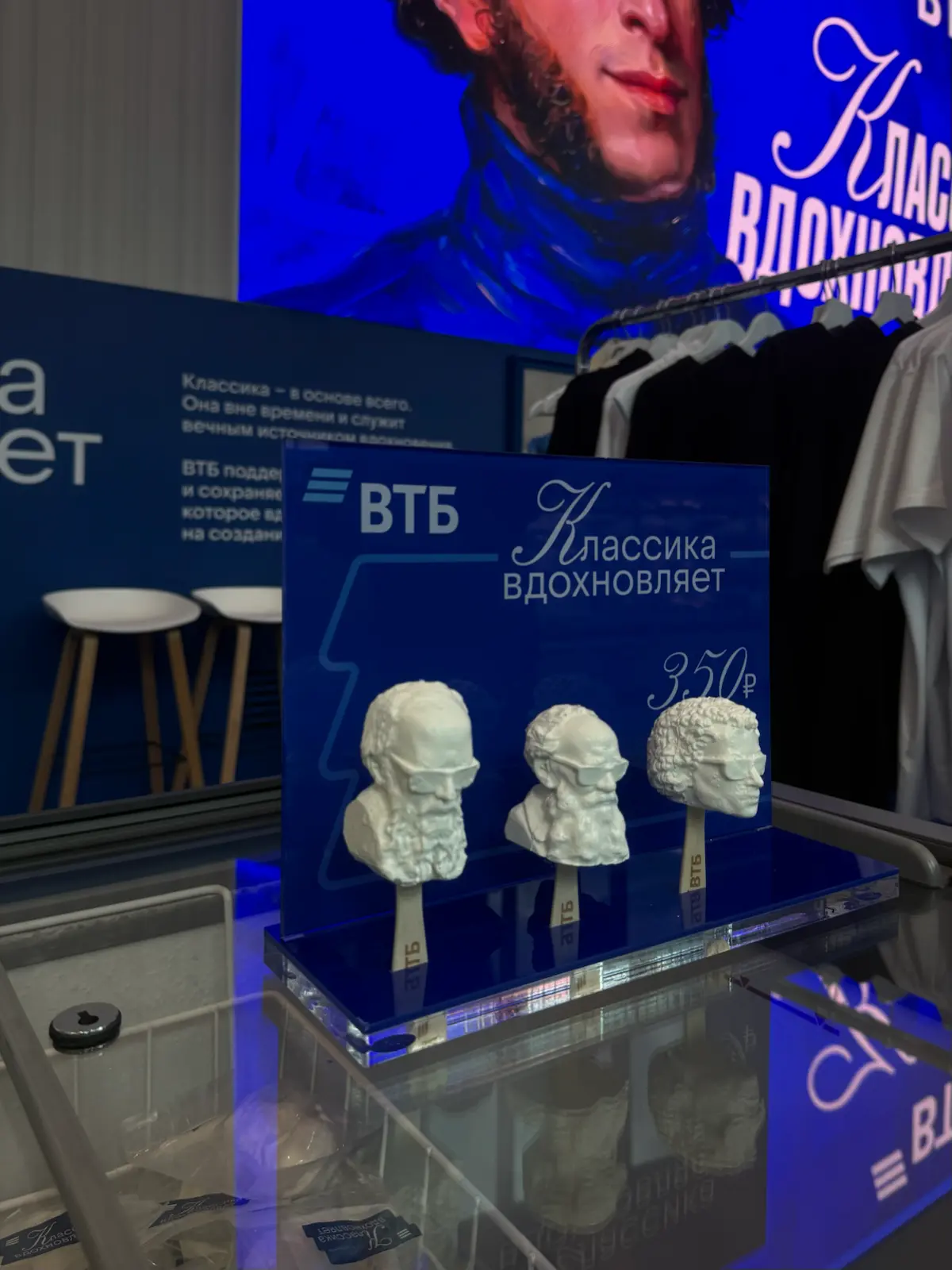 Классика вдохновляет | Сетка — социальная сеть от hh.ru
