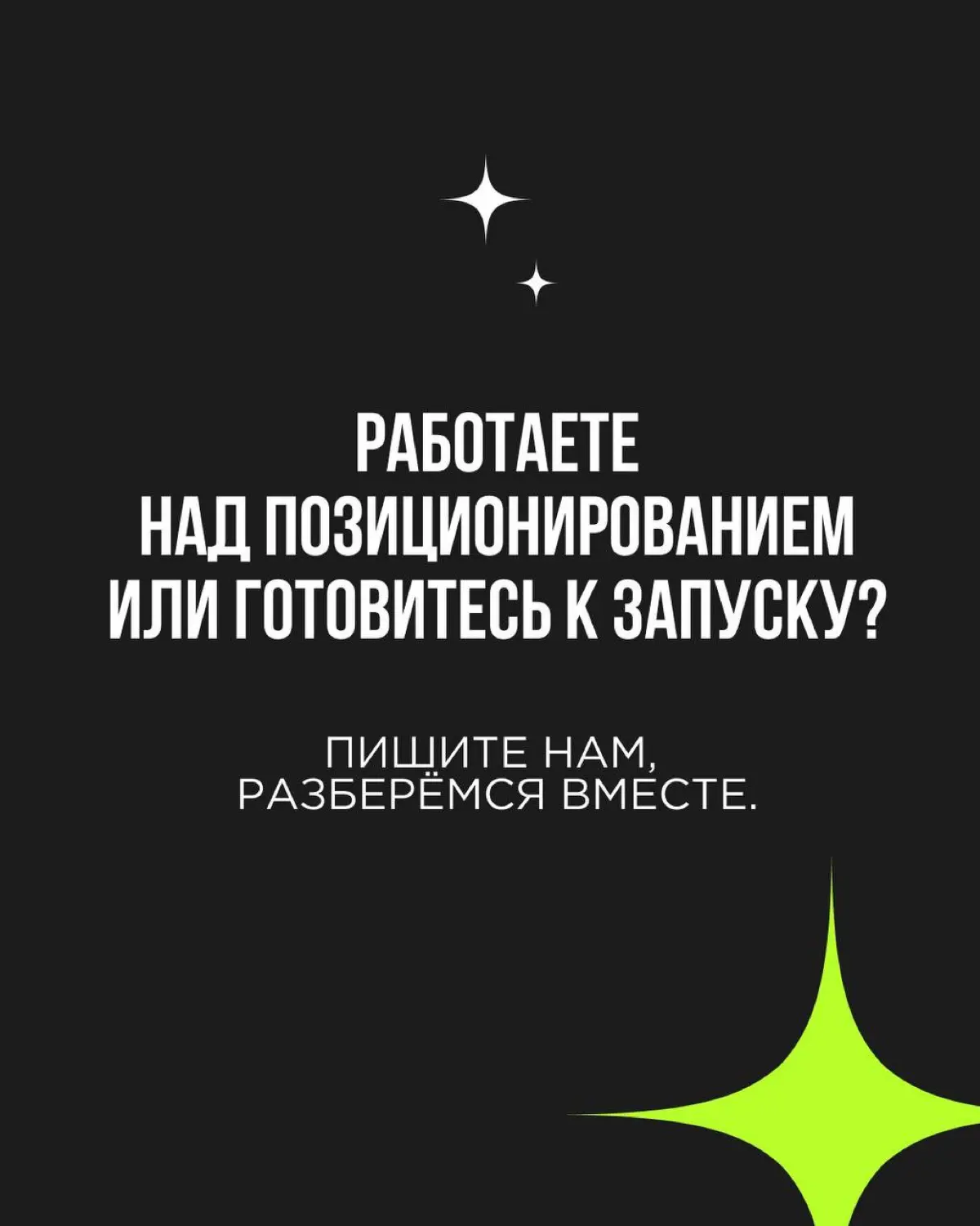 Чем сильнее продукт и чем серьёзнее конкуренты, тем важнее точно попасть в свою аудиторию | Сетка — социальная сеть от hh.ru