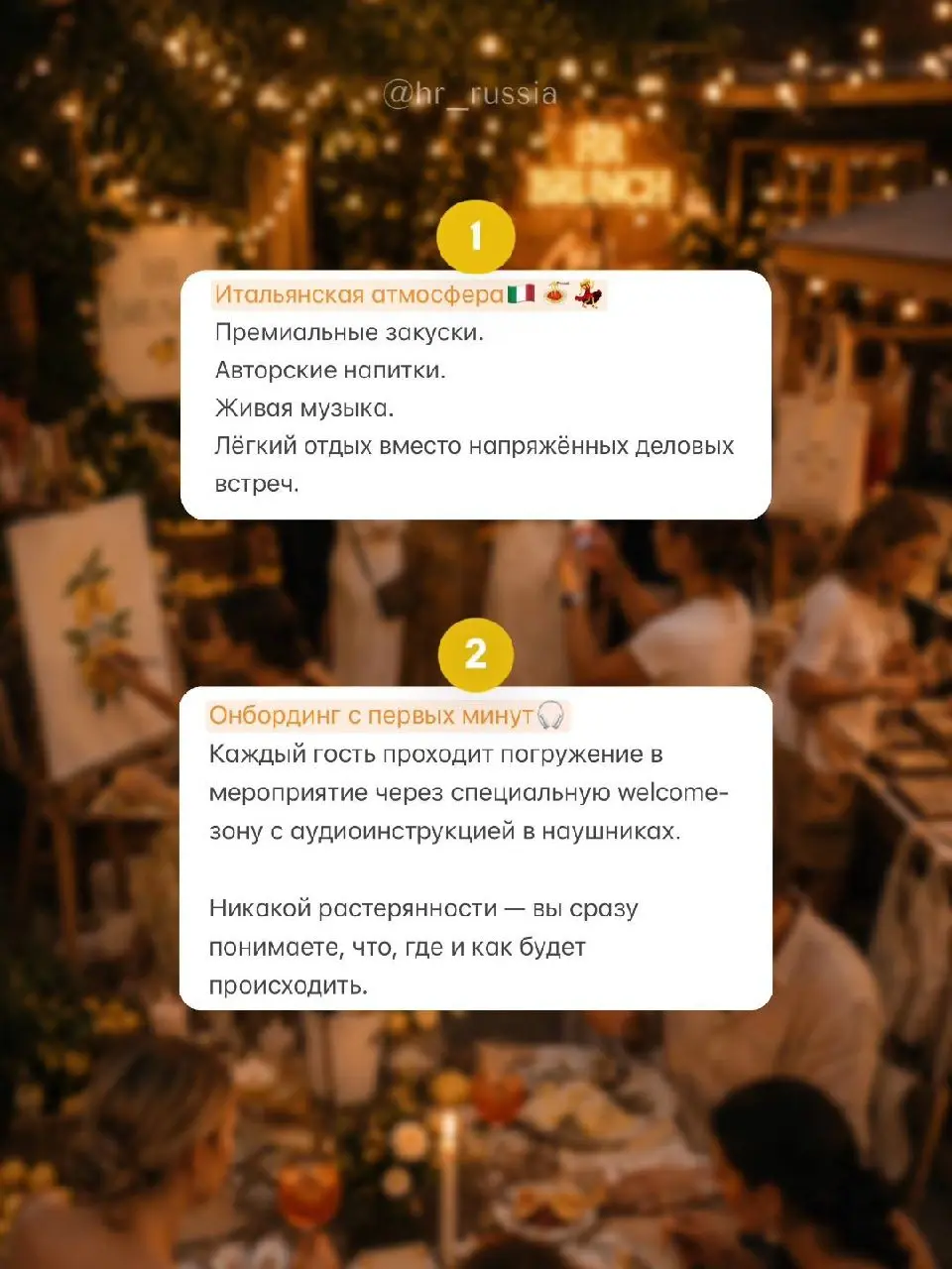 Почему HR Brunch не похож на другие мероприятия ⬆️
Мы собрали 8 крутых особенностей нашей встречи, которых не видели ещё ни у кого✨
Но самое главное, что мест осталось совсем мало | Сетка — социальная сеть от hh.ru