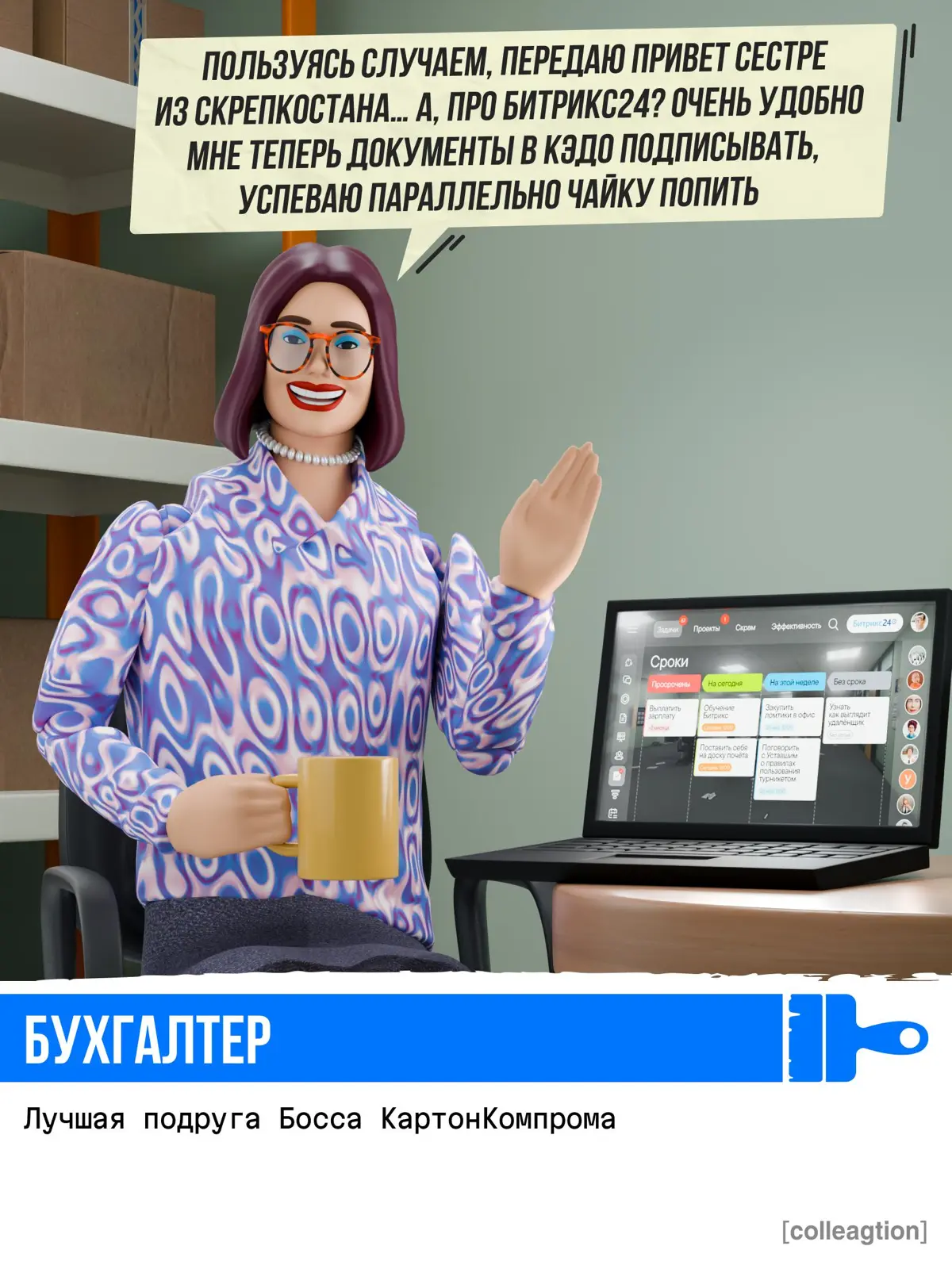 Шутка вышла из под контроля... | Сетка — социальная сеть от hh.ru
