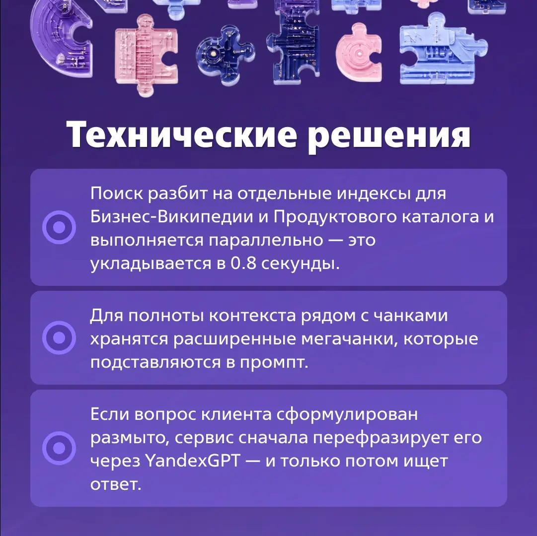 Как ИИ помогает быстрее понимать клиента | Сетка — социальная сеть от hh.ru