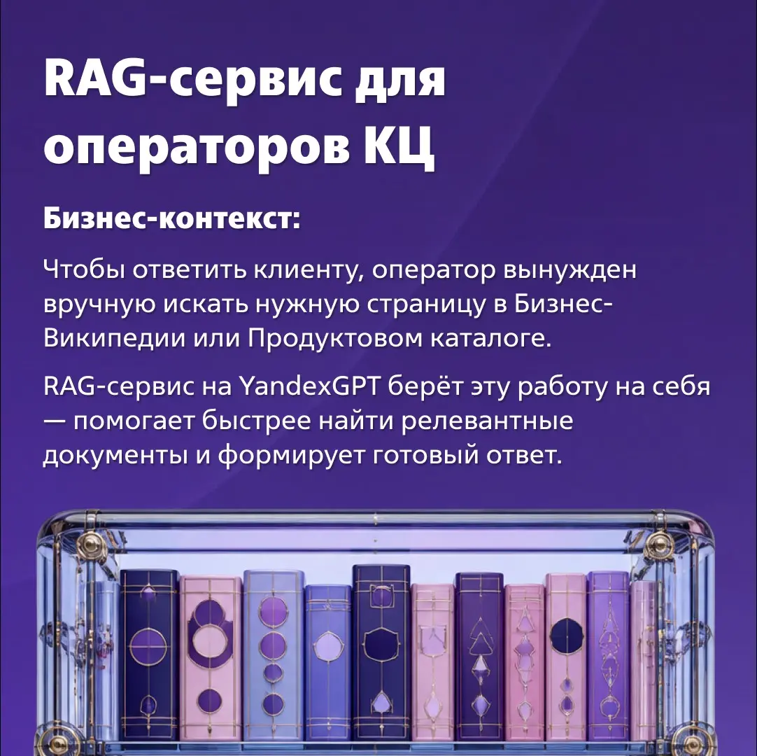 Как ИИ помогает быстрее понимать клиента | Сетка — социальная сеть от hh.ru