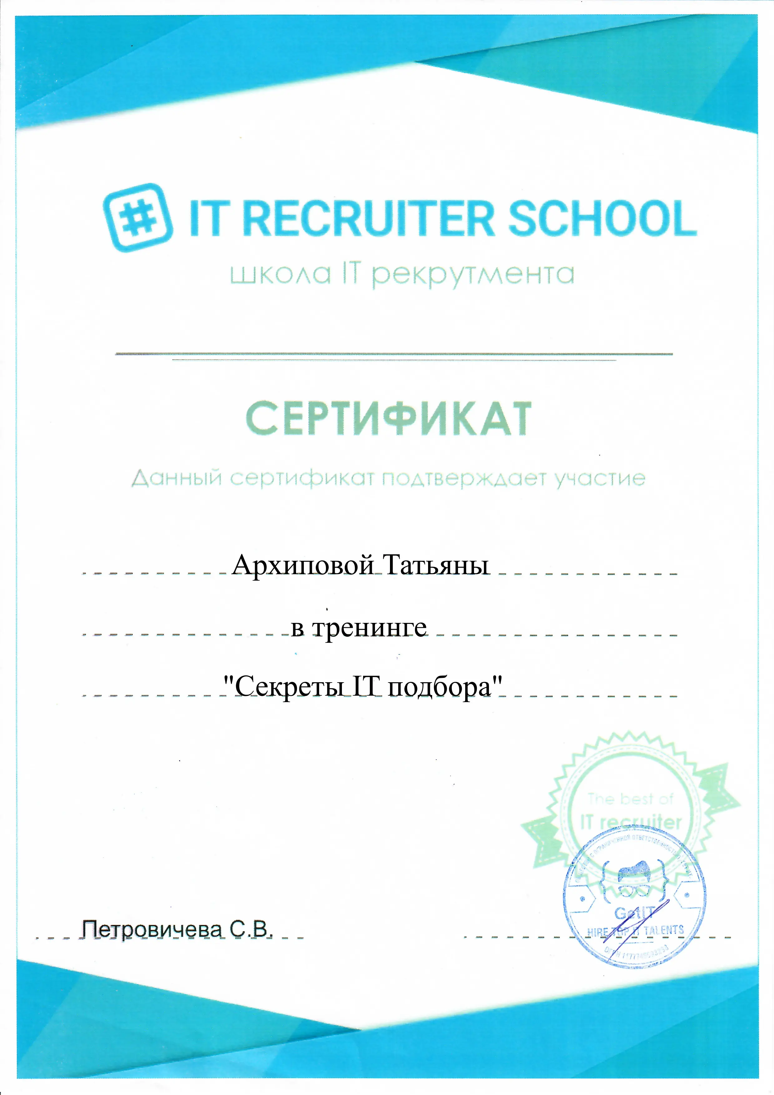 Network member avatar