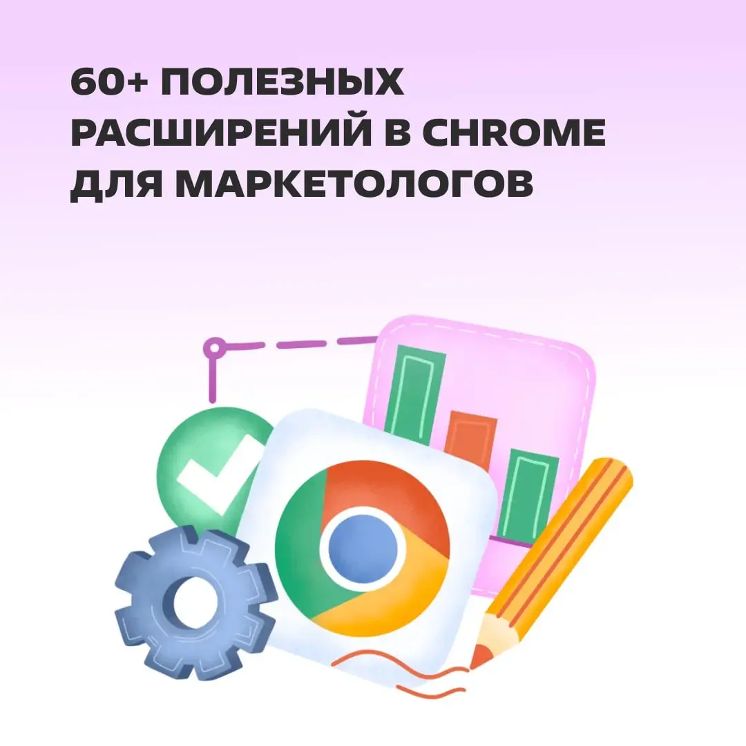 Где-то плачет один ИИ-браузер. https://clck.ru/3UKorp | Сетка — социальная сеть от hh.ru