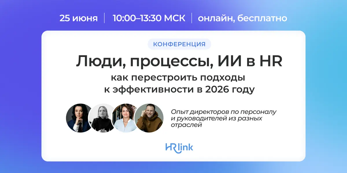 Один хороший разговор утром | Сетка — социальная сеть от hh.ru