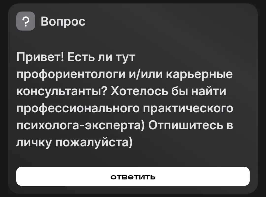 Чувак, если ты тролль, то я снимаю бейсболку... | Сетка — социальная сеть от hh.ru