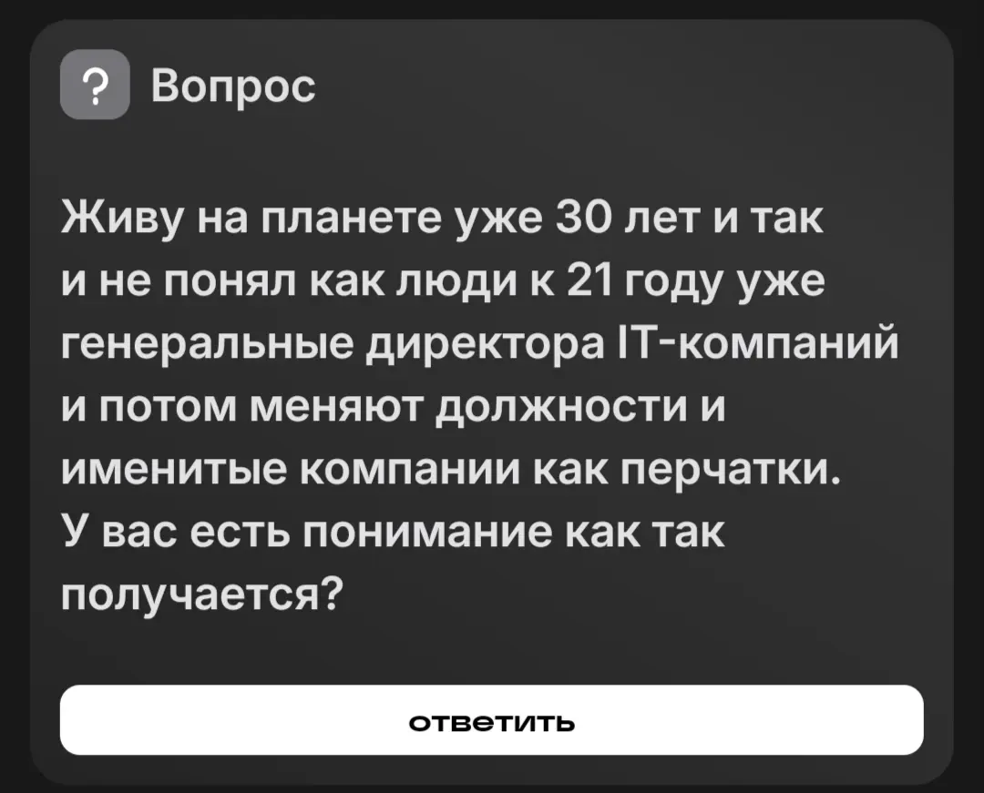 Чувак, если ты тролль, то я снимаю бейсболку... | Сетка — социальная сеть от hh.ru