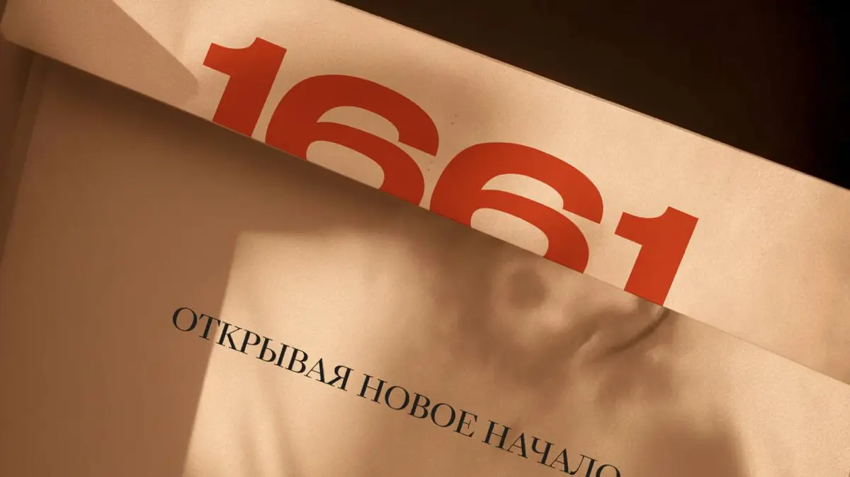 Показываем кейс 1661 таким, каким он должен быть! | Сетка — социальная сеть от hh.ru