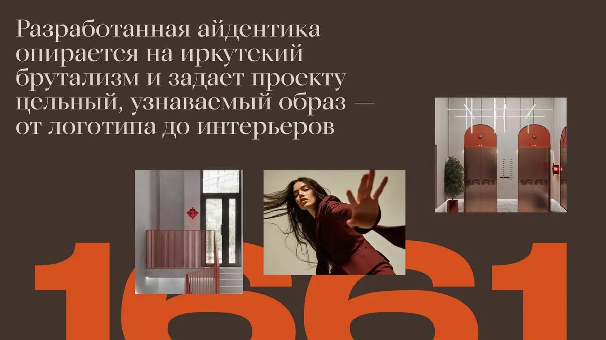 Показываем кейс 1661 таким, каким он должен быть! | Сетка — социальная сеть от hh.ru
