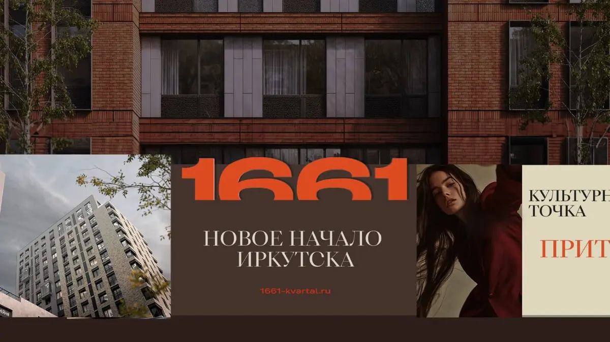 Показываем кейс 1661 таким, каким он должен быть! | Сетка — социальная сеть от hh.ru