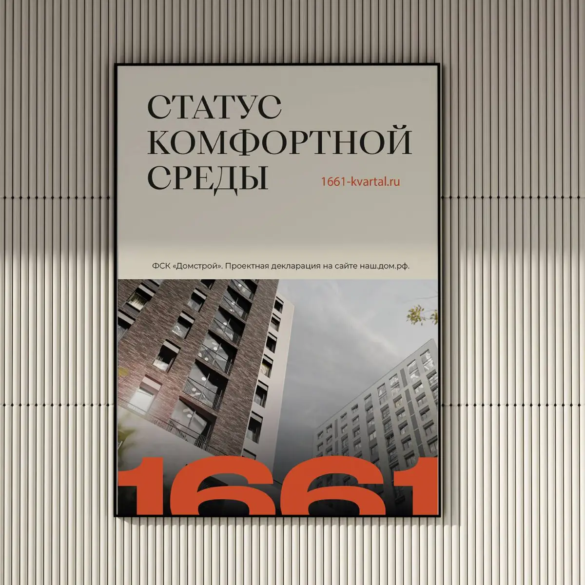 Показываем кейс 1661 таким, каким он должен быть! | Сетка — социальная сеть от hh.ru