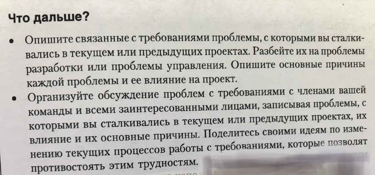 Пересобрать нельзя запускать (поставьте запятую сами) | Сетка — социальная сеть от hh.ru