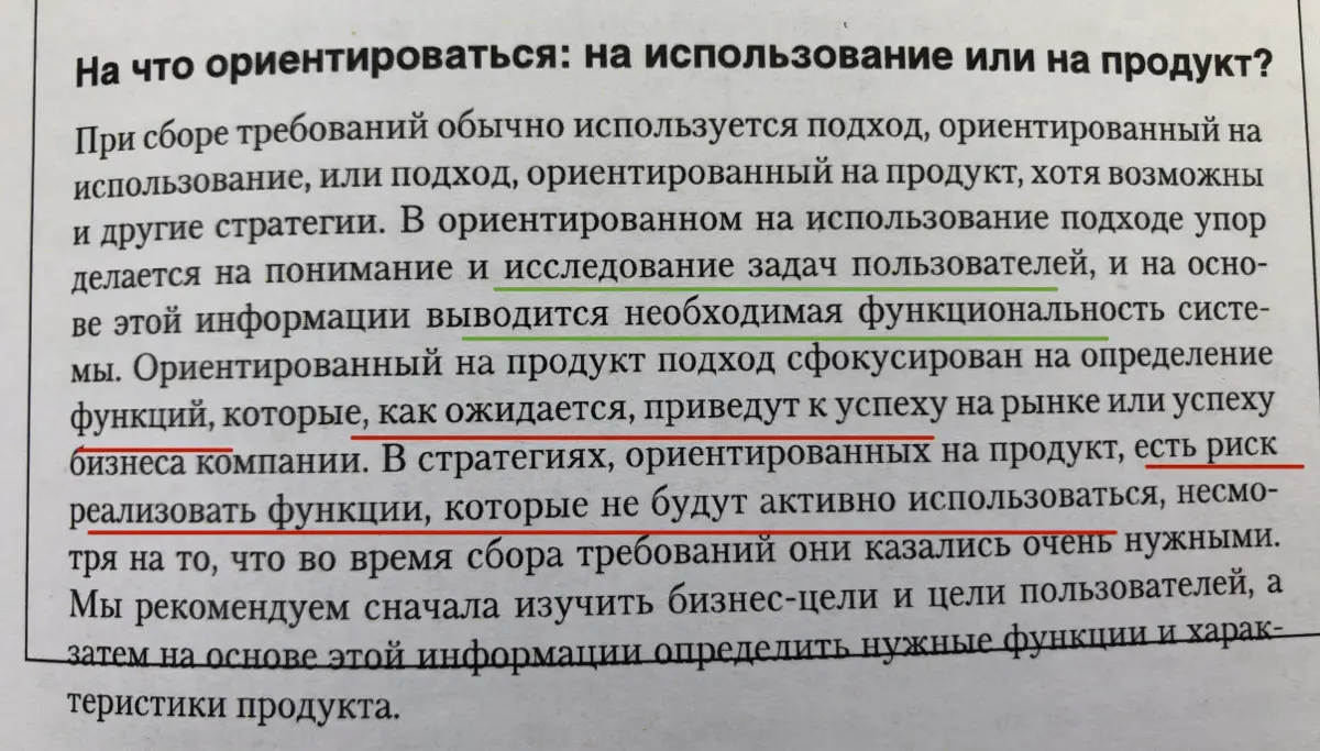 Пересобрать нельзя запускать (поставьте запятую сами) | Сетка — социальная сеть от hh.ru