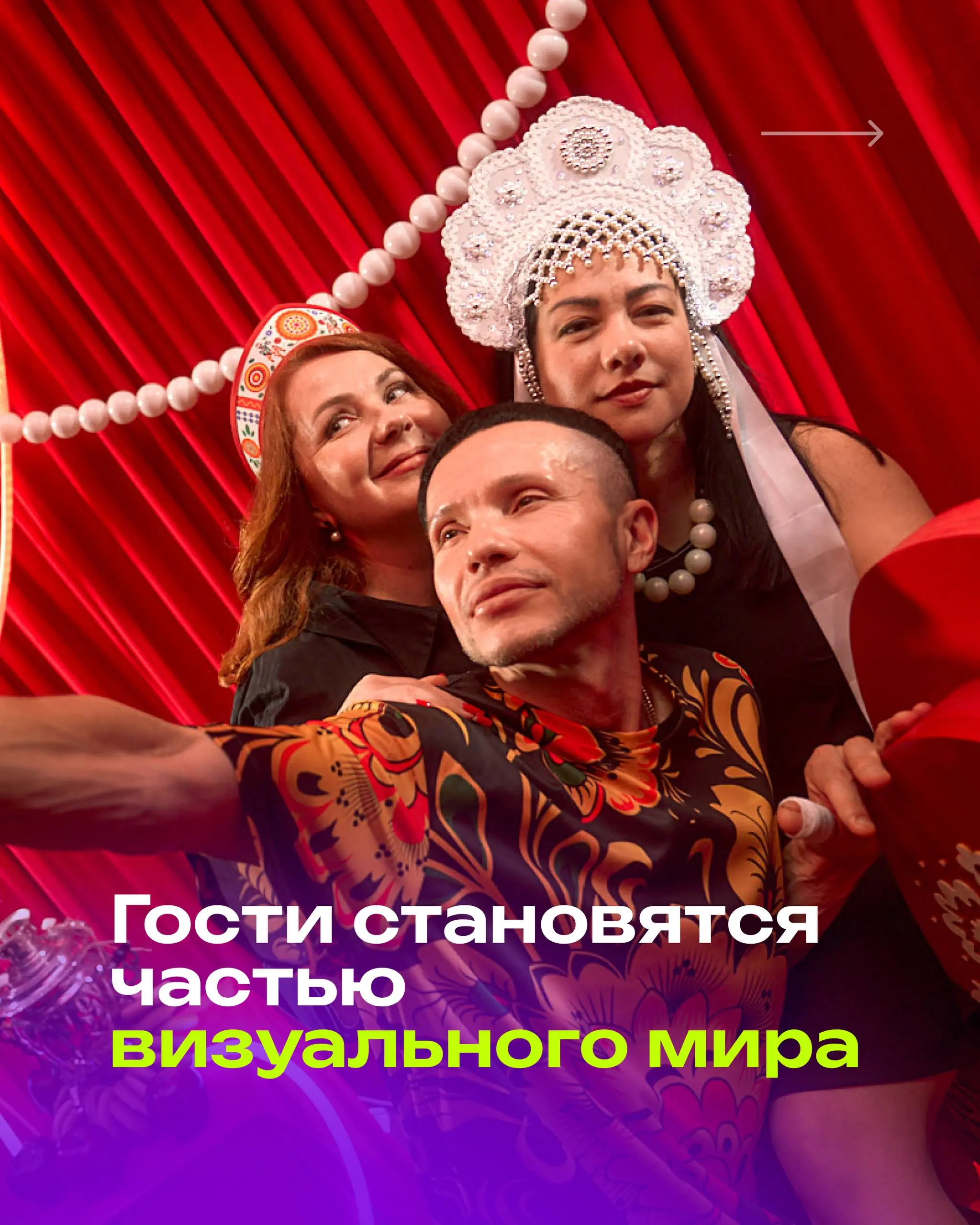 Дресс-код на мероприятии -это не просто просьба прийти красиво.
Для меня это часть режиссуры события | Сетка — социальная сеть от hh.ru
