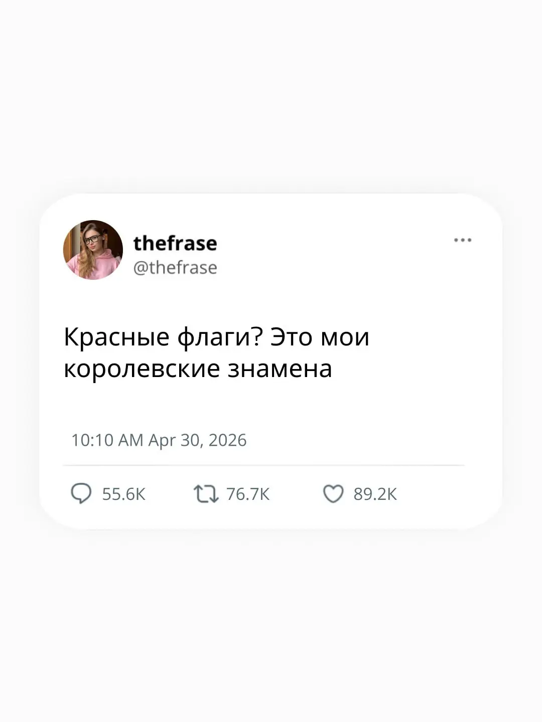 Сначала поклон, потом разговор.
Фрэйз | Сетка — социальная сеть от hh.ru