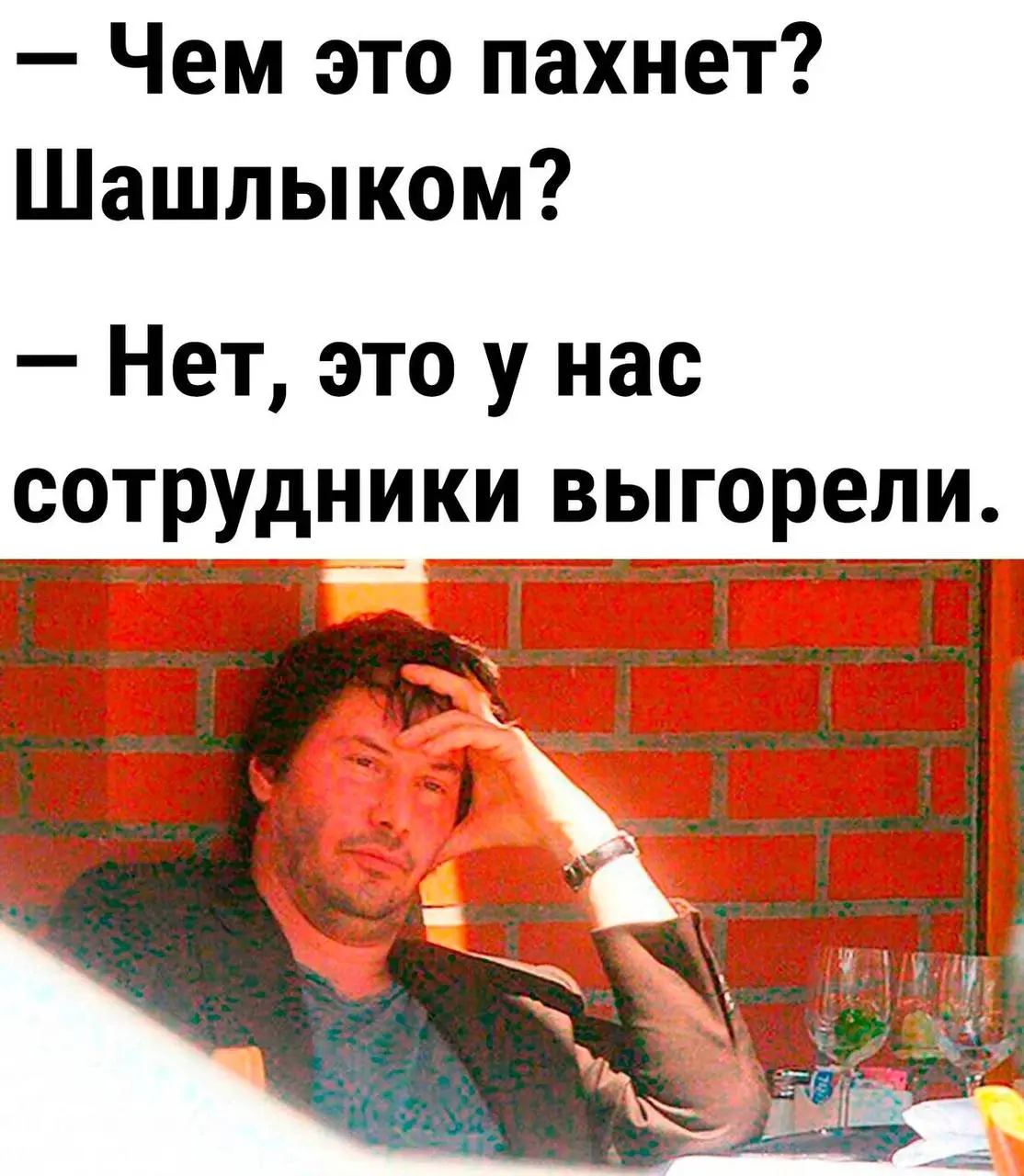В среду вечером, которая, как известно, маленькая пятница, выдыхаем и улыбаемся ☺️ | Сетка — социальная сеть от hh.ru