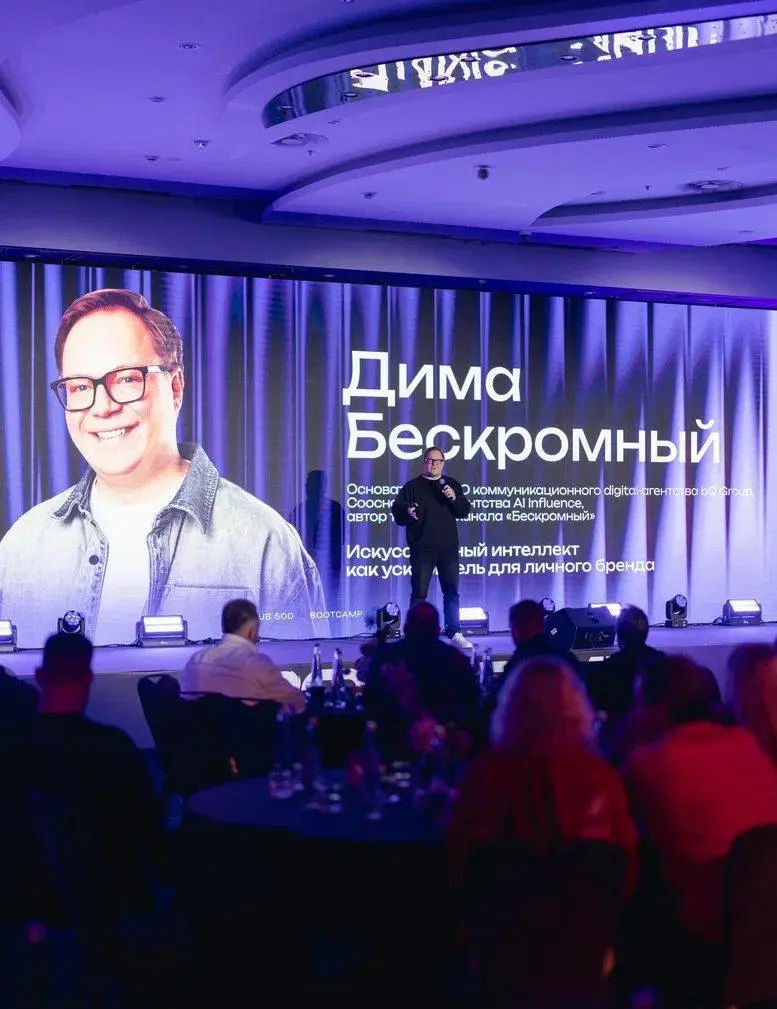 Афиша Бескромного
Все уже запланировали поездки на юг, к водоёмам посолёнее?
А я пока планирую только новые выступления — причём в рубашке с длинным рукавом | Сетка — социальная сеть от hh.ru