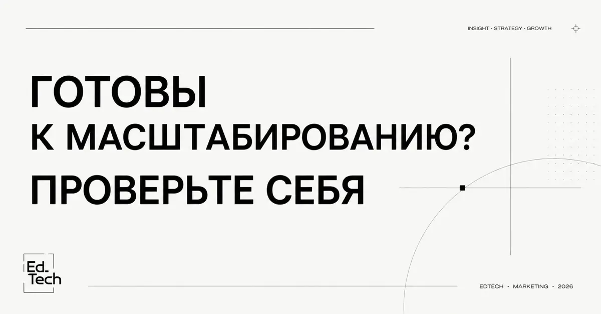 Хочу, чтобы вы знали: методическим аудитом мы тоже занимаемс | Сетка — социальная сеть от hh.ru