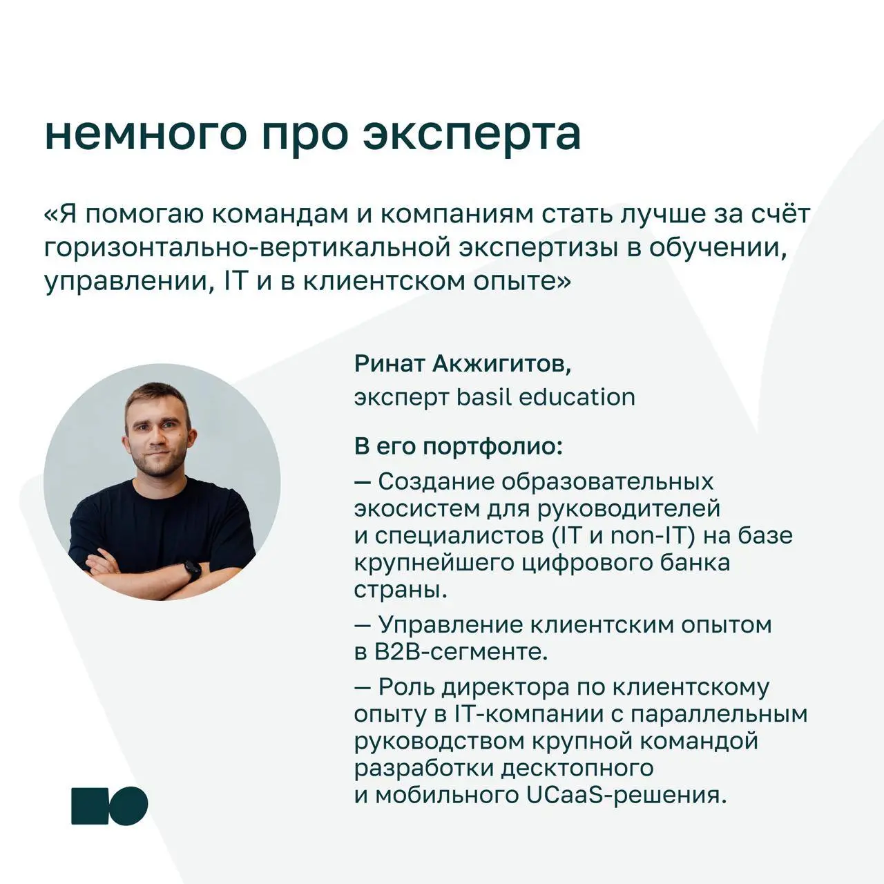 🔥 Может ли сотрудник давать обратную связь руководителю?
Многие считают, что обратная связь работает только сверху вниз | Сетка — социальная сеть от hh.ru