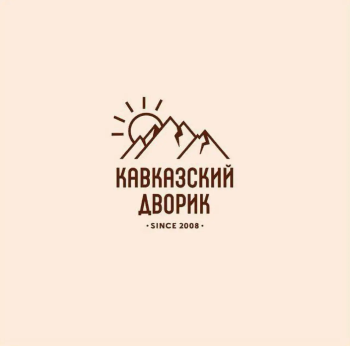 ХОСТЕС
От 5 000₽/смена
Ресторан «Кавказский дворик»
• Москва, м. Партизанская | МЦК Измайлово
• Рестораны/Кафе
• +79966753100
Полное описание вакансии размещено в Телеграм и Макс | Сетка — социальная сеть от hh.ru