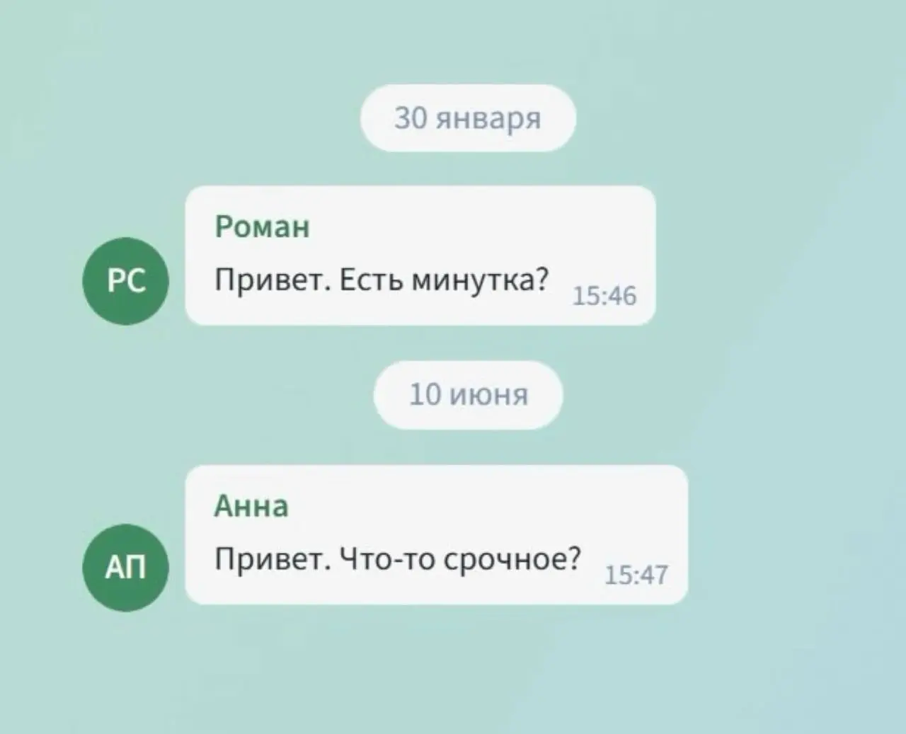 Минутка хорошего настроения вам в ленту.
P.S. мемы не мои, но в рабочие будни смеяться - полезно | Сетка — социальная сеть от hh.ru