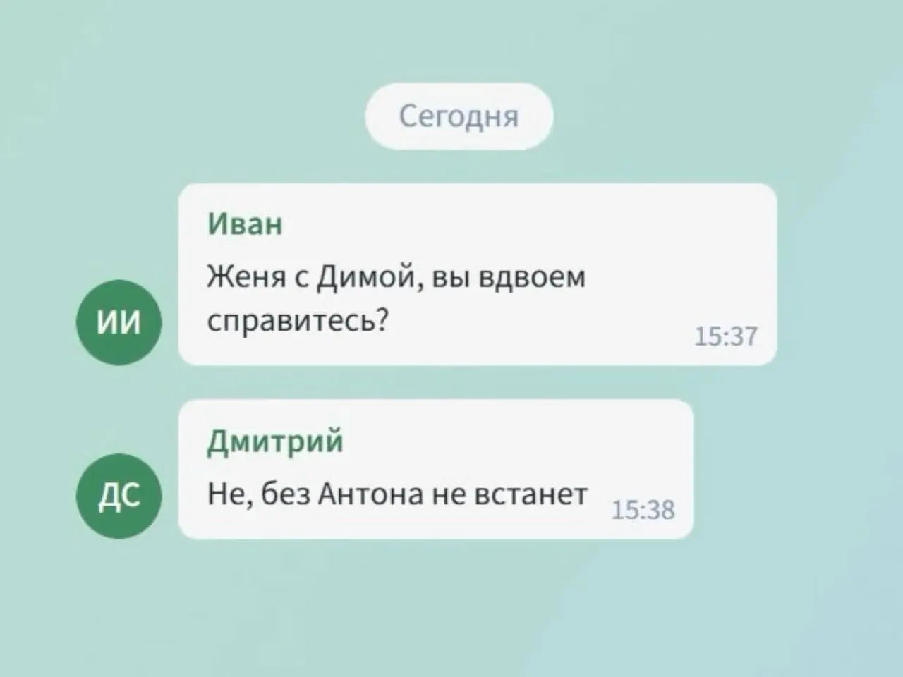 Минутка хорошего настроения вам в ленту.
P.S. мемы не мои, но в рабочие будни смеяться - полезно | Сетка — социальная сеть от hh.ru