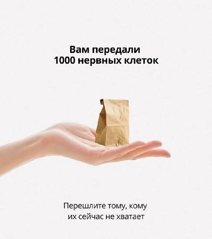 #IT
😂 ПМ 💬 MAX 🛍 Другие каналы
В этом посте были ссылки, но мы их удалили по правилам Сетки | Сетка — социальная сеть от hh.ru