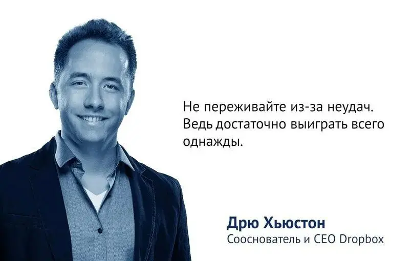 Согласны? | Сетка — социальная сеть от hh.ru