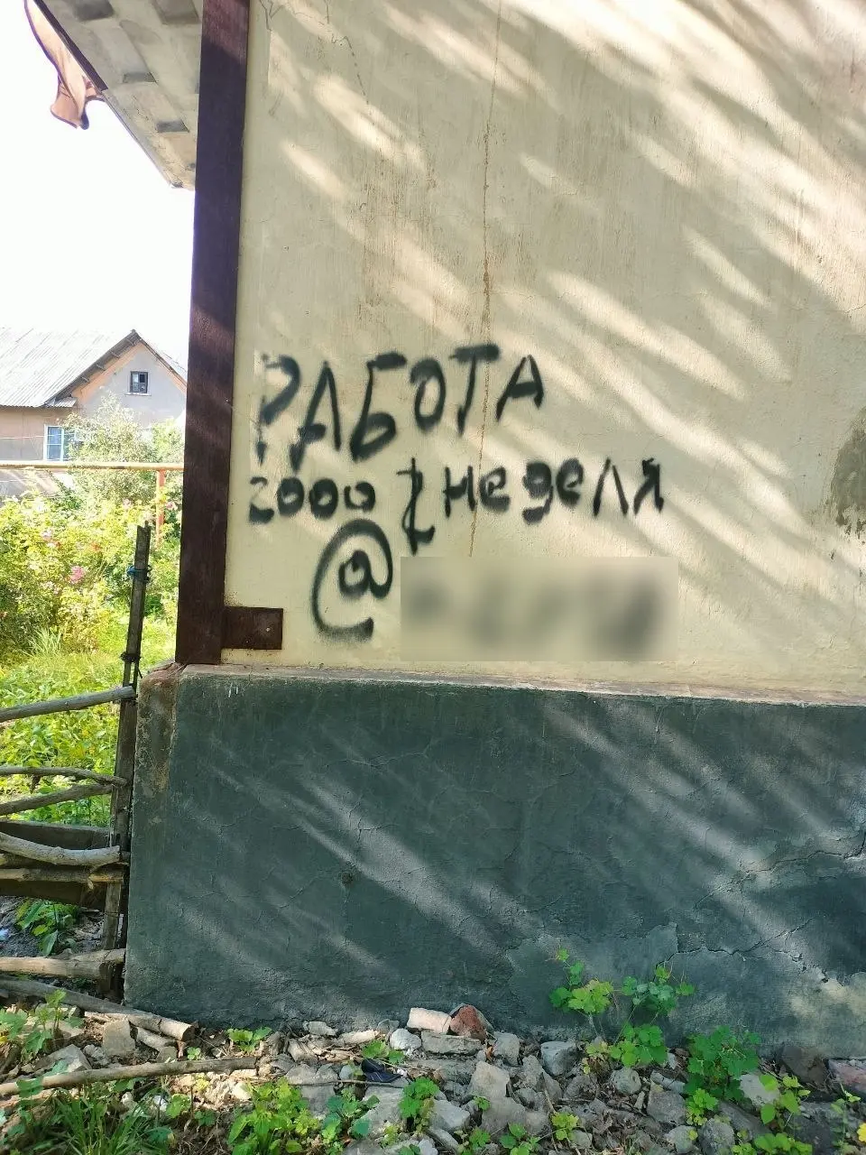 Всё больше и больше рекламы запрещенки появляется в Макеевке. К сожалению, с этим очень сложно бороться. | Сетка — социальная сеть от hh.ru