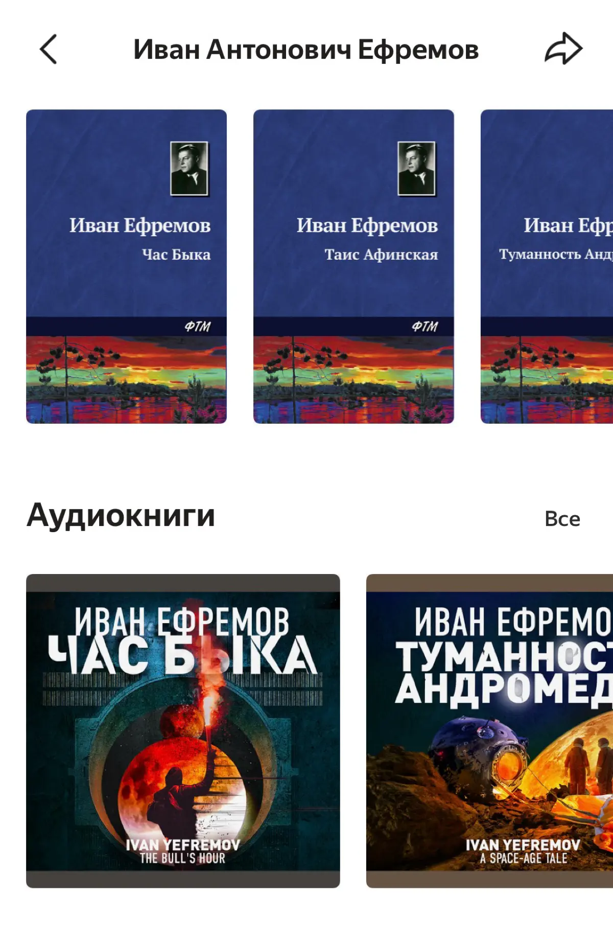 Русский язык, который оставляет приятное послевкусие | Сетка — социальная сеть от hh.ru
